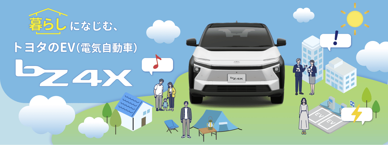 トヨタのEV(電気自動車)bZ4X_pc