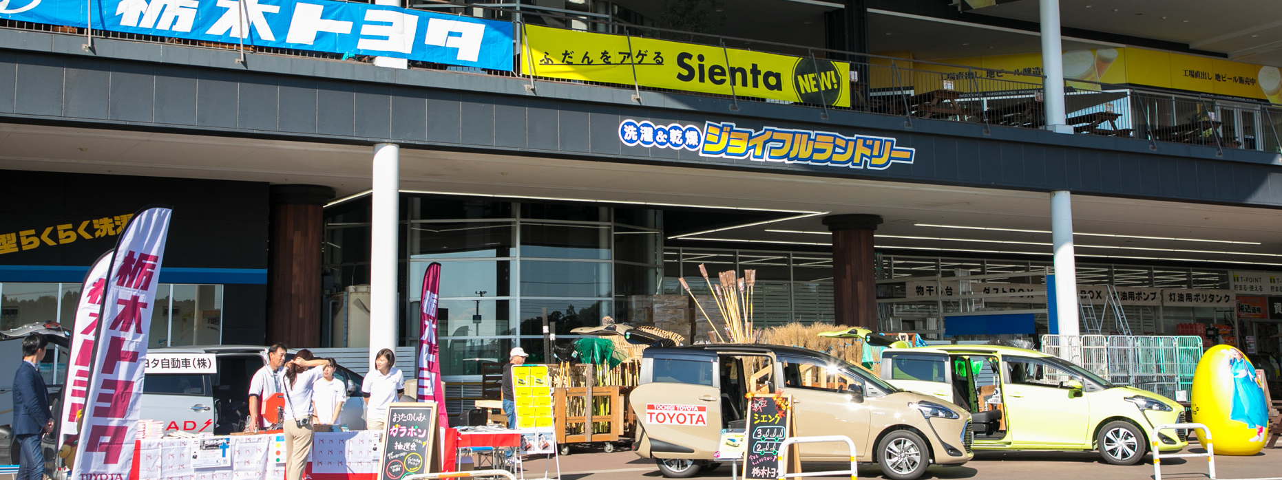 シエンタ展示会＠ジョイフルホンダ宇都宮店