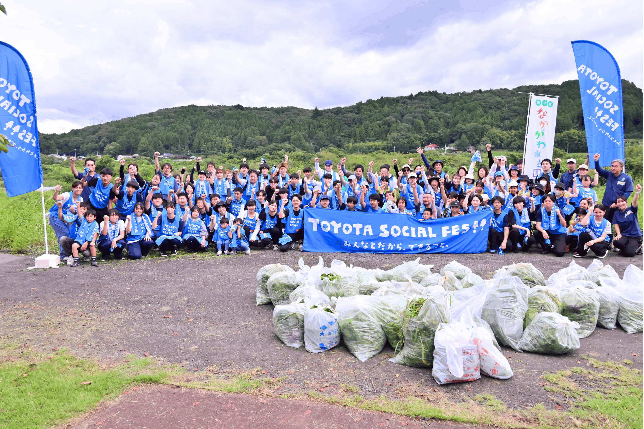 TOYOTA SOCIAL FES!! 2026