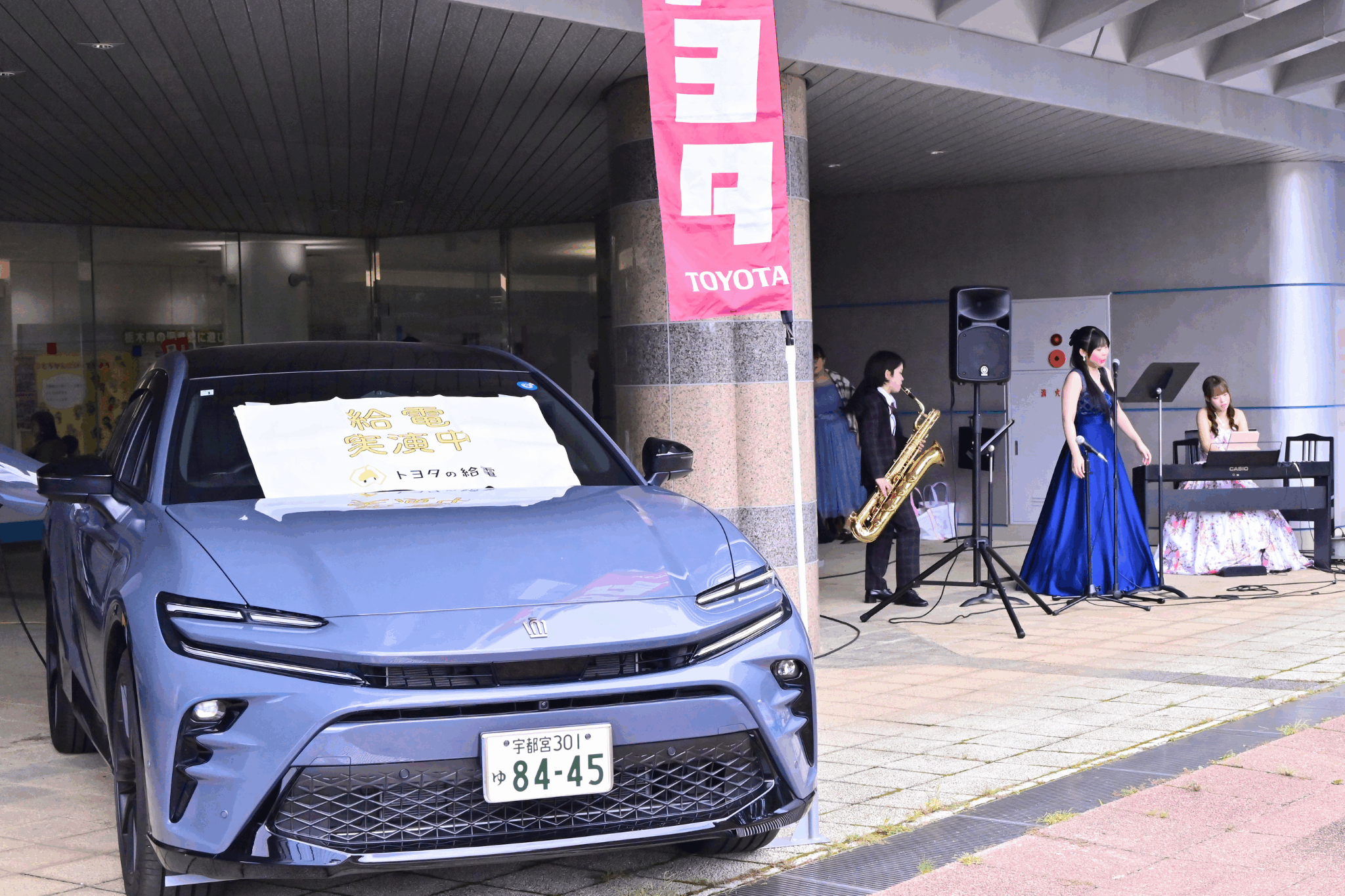栃木県子ども総合科学館リニューアル1周年記念イベント