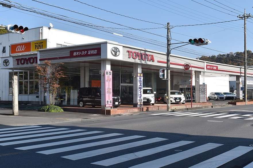 足利店 外観