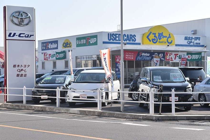 くるめーと朝倉 外観