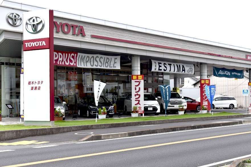簗瀬店 外観