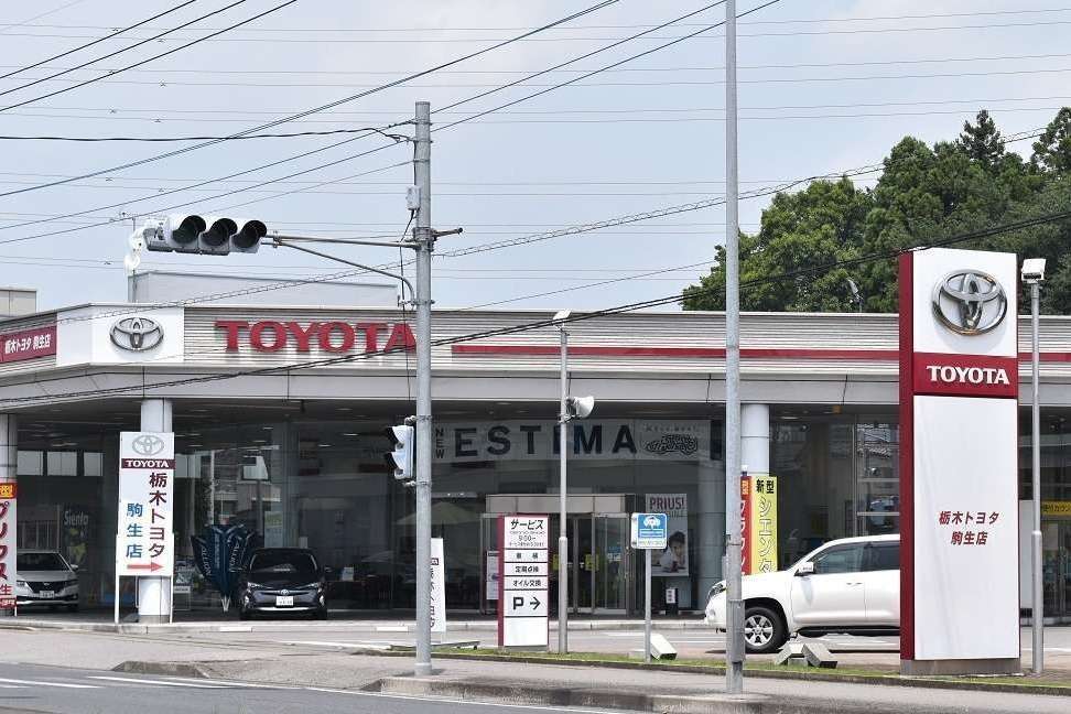 駒生店 外観