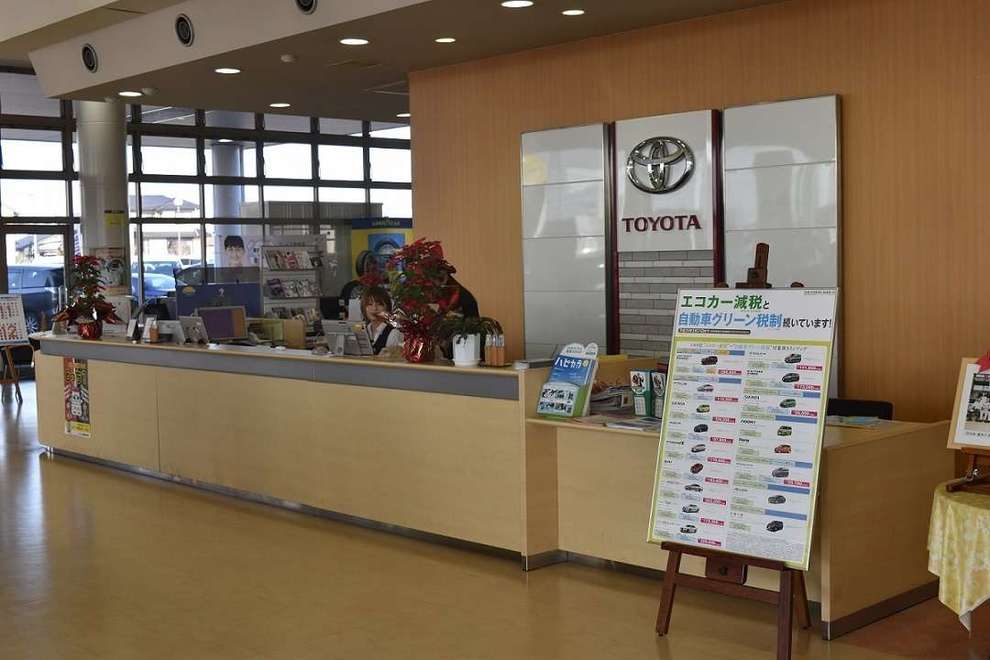 佐野店 総合受付