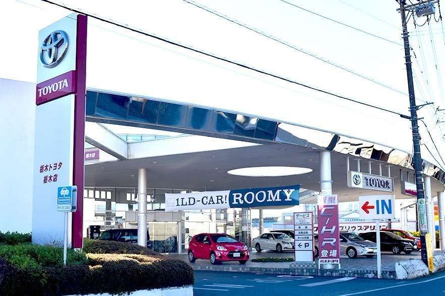 栃木店 栃木トヨタ 栃木店 栃木トヨタ