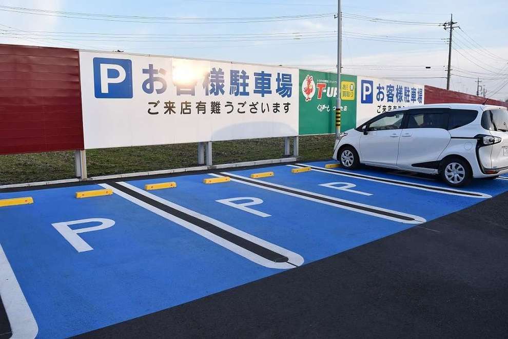 くるめーとつるた 駐車場