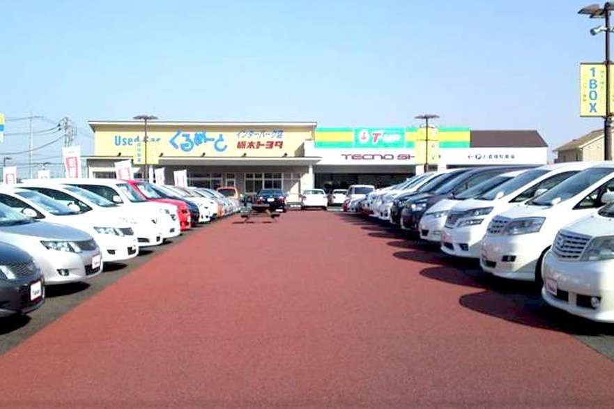 くるめーとインターパーク 外観