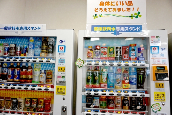 健康飲料水専用自動販売機