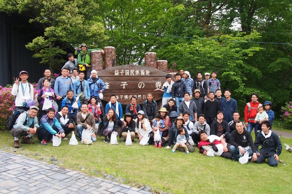 ハイキング＆登山道清掃活動