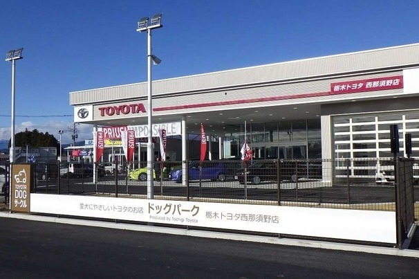 西那須野店　外観