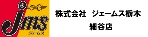 ジェームス